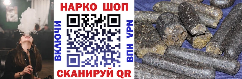 Наркошоп Верхняя Салда КОКАИН  Гашиш  Бошки Шишки 