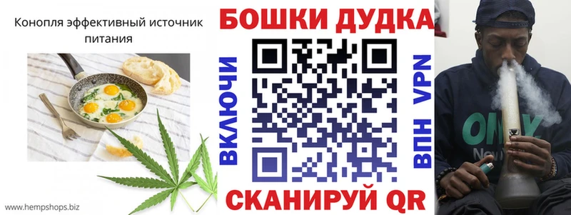 Еда ТГК марихуана  Верхняя Салда 