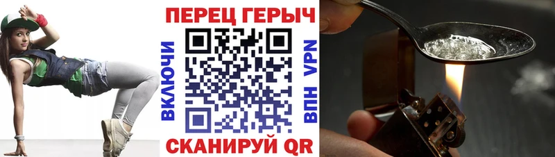 купить наркоту  мориарти наркотические препараты  ГЕРОИН Heroin  Верхняя Салда  omg зеркало 