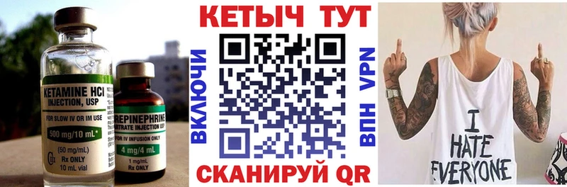Кетамин ketamine  omg ТОР  Верхняя Салда 