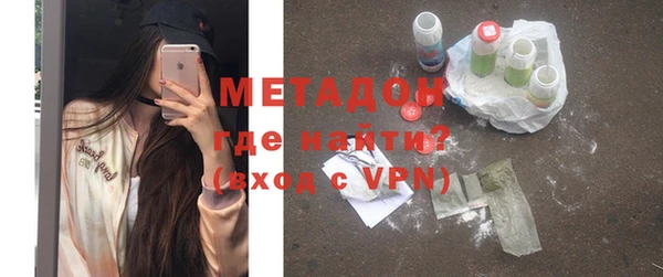 ALPHA-PVP Богородск