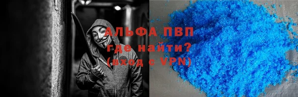 альфа пвп VHQ Верхнеуральск