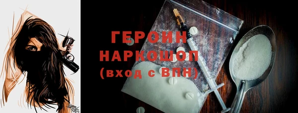 ГАЛЛЮЦИНОГЕННЫЕ ГРИБЫ Володарск