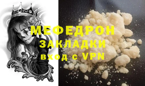 альфа пвп VHQ Верхнеуральск
