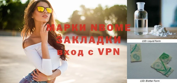 гидра Верея