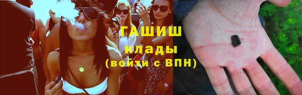 apvp Волоколамск