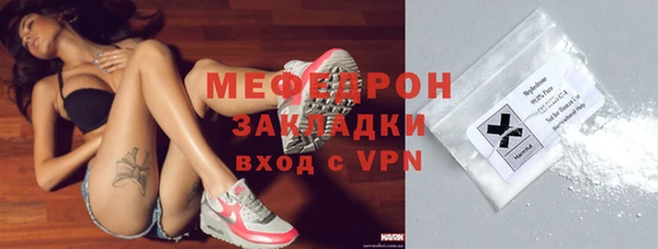 гидра Верея