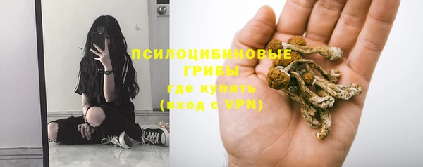 альфа пвп VHQ Верхнеуральск