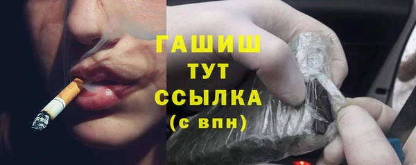 альфа пвп VHQ Верхнеуральск