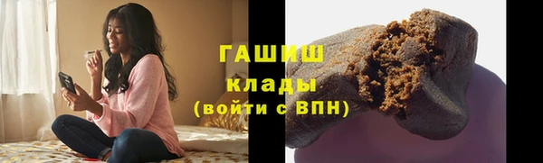 гидра Верея