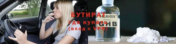 гидра Верея