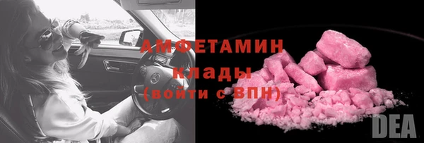 альфа пвп VHQ Верхнеуральск
