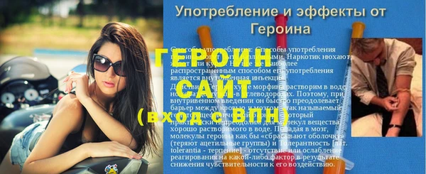 альфа пвп VHQ Верхнеуральск