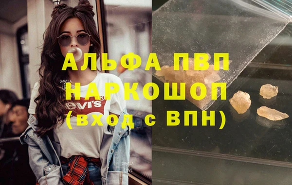 альфа пвп VHQ Верхнеуральск