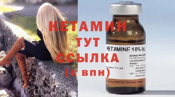 альфа пвп VHQ Верхнеуральск