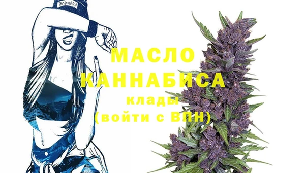 меф Богородицк