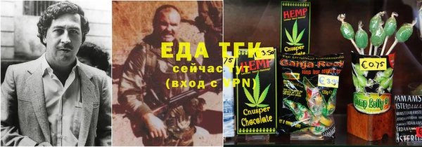ALPHA-PVP Богородск