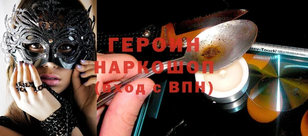 альфа пвп VHQ Верхнеуральск