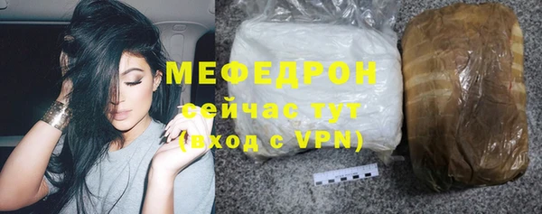 гидра Верея