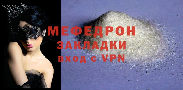 альфа пвп VHQ Верхнеуральск