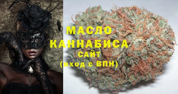 альфа пвп VHQ Верхнеуральск