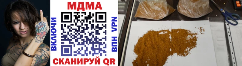 MDMA Molly  Верхняя Салда 