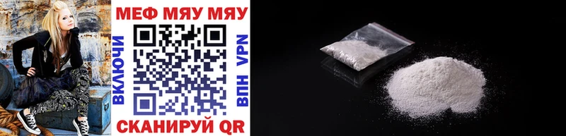 МЯУ-МЯУ мяу мяу  darknet как зайти  mega tor  Верхняя Салда  что такое наркотик 
