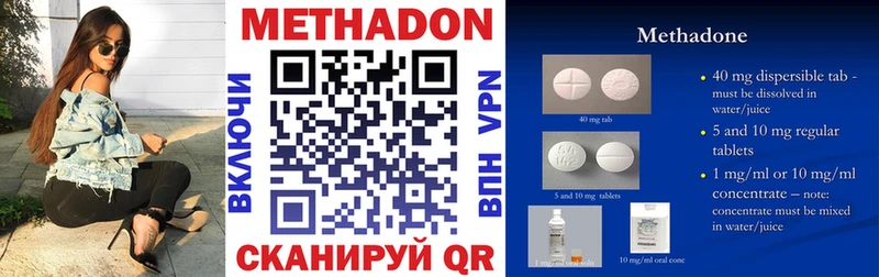 МЕТАДОН кристалл это клад Верхняя Салда