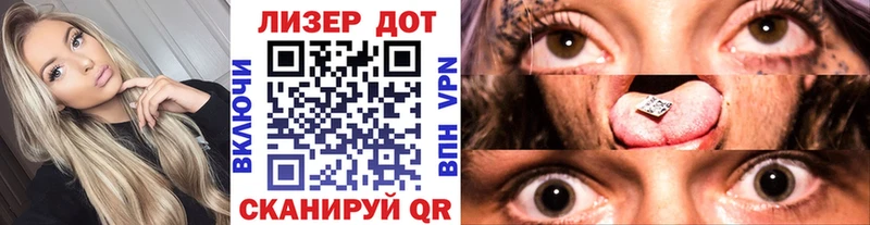 Марки 25I-NBOMe 1,8мг  Верхняя Салда 