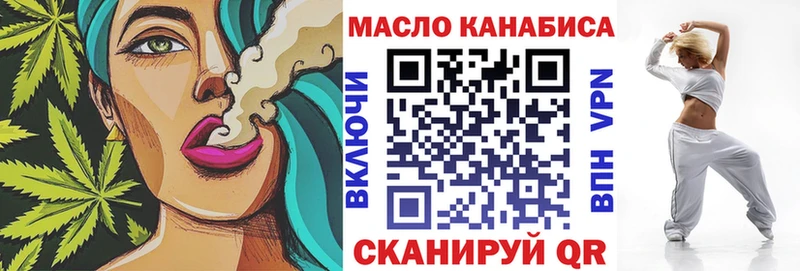 Дистиллят ТГК гашишное масло Верхняя Салда