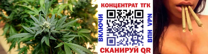 наркотики  Верхняя Салда  ТГК концентрат 