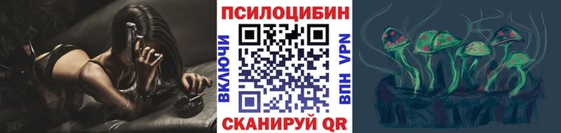 Псилоцибиновые грибы MAGIC MUSHROOMS Верхняя Салда